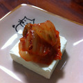 きょそ's cooksnap of when they made 簡単おつまみ❤クリームチーズでキムチ和え.