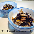 kurukurumin's cooksnap of when they made ひじきと蓮根の梅煮.