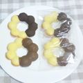 もえぴー☆'s cooksnap of when they made すぐできる☆白いちょこっとブラウニー.