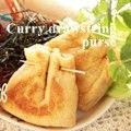 xxxBEBExxx's cooksnap of when they made ★油揚げのカレー包み焼き★.