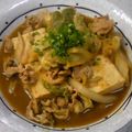 ダ〜ごはん's cooksnap of when they made 和風カレー肉豆腐❤.