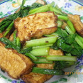 ぷちたく's cooksnap of when they made 厚揚げと小松菜の炒め物.