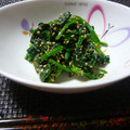 ゆきぞうクラブ's cooksnap of when they made ほうれん草の胡麻和え.