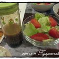 りょビバラ's cooksnap of when they made サラダが美味しくなる手作りドレッシング.