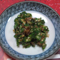 花いちもん's cooksnap of when they made 飯の友♪オクラ　ほんだし　かつおぶし♪.