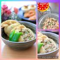 runa10's cooksnap of when they made 野菜入り油揚げ巾着のコンソメ煮.
