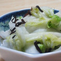 yappyパクパク's cooksnap of when they made 白菜と塩こんぶ　簡単浅漬け.