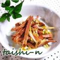 タイシーン's cooksnap of when they made ネギ☆チャーシュー.
