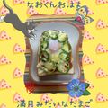 tuxedocat's cooksnap of when they made トマトソースでピザ風エッグトースト♫.