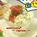 ★風未乃★'s cooksnap of when they made プチトマトの白和え・バジルでカプレーゼ風.