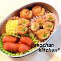 bekochan's cooksnap of when they made ✿冷蔵庫の残ったお野菜で♬簡単肉巻き✿.