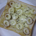 しおりんりく's cooksnap of when they made ちくわマヨトースト.