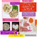 しーくれっと・らいふ's cooksnap of when they made にんじんチャーハン.