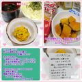 しーくれっと・らいふ's cooksnap of when they made カボチャのサラダ　マッシュ.