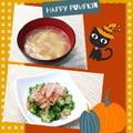 ＊naｰno＊'s cooksnap of when they made オクラのおかか和え.