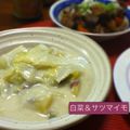 umizarusuki's cooksnap of when they made さつまいもと白菜のシチュー.