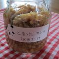まじゅじゅ's cooksnap of when they made 超簡単！とろーり手作りなめ茸☆.