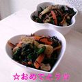 プミッキィ☆'s cooksnap of when they made シンプル✿ひじきの塩炒め♡.