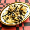 シャンプーハット's cooksnap of when they made ひじき入り大根とツナの煮物.