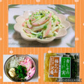 KBBキッチン☆'s cooksnap of when they made うちの味♤ハマるおつまみ❣しその実マヨ❣.