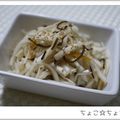 ちょこ☆ちょこ's cooksnap of when they made カブの皮の塩昆布モミモミ♪( ´▽｀).