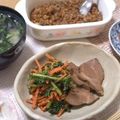 mutsu＊'s cooksnap of when they made にんじんの葉の簡単ごまあえ.