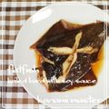 こなみますたー's cooksnap of when they made カレイの煮付け(^-^)v.