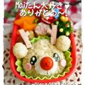 Hananohi's cooksnap of when they made お豆腐入りでふんわり♪鶏胸肉のつくね.