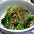 megumage's cooksnap of when they made ターサイとえのきのナムル風♪.