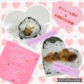 しーくれっと・らいふ's cooksnap of when they made 牛肉の巻き寿司.