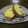 グラ子's cooksnap of when they made mamakissの★オレンジ風味のバターケーキ★.
