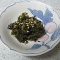 laputa3977's cooksnap of when they made ごはんが止まらない！かぶの葉の常備菜.