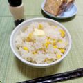 ＴＯＭＯ ＹＵ's cooksnap of when they made とうもろこしの炊き込みご飯….