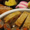 らなeri's cooksnap of when they made 和風ミートローフ.