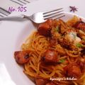 きゃなごん's cooksnap of when they made ウインナーのトマトソース風スパゲティ.