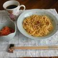 licca48's cooksnap of when they made 本格的！でも簡単。カルボナーラ.