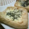 ねっちゃんっ's cooksnap of when they made 簡単おつまみ★油揚げでスマートチーズピザ.