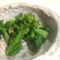 aya2920's cooksnap of when they made 菜の花の辛子和え.