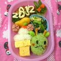 jeriena's cooksnap of when they made ❁２０１２年干支❁辰が立つ(≧ｍ≦)❁.