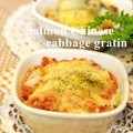 xxxBEBExxx's cooksnap of when they made シャケフレークと白菜の簡単グラタン.