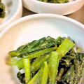 るびにゃん's cooksnap of when they made 生姜風味♪小松菜の胡麻和え.