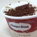 Natsutach's cooksnap of when they made アイス＋コーヒー＝♥.