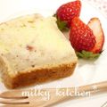 mil★3691's cooksnap of when they made ☆クリームチーズ＆苺のパウンドケーキ☆.