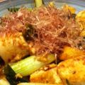 Morizzo's cooksnap of when they made 白ねぎと木綿豆腐だけで出来る炒めもん.