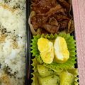 アルカママ's cooksnap of when they made 卵1ｺで!お弁当に★マヨねぎ卵焼き.