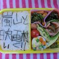 るらちゃん's cooksnap of when they made ピーマンと人参の塩昆布和え.