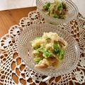 ルリナ's cooksnap of when they made 枝豆のポテトサラダ.