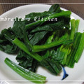 さきのレポ's cooksnap of when they made ほうれん草のおひたし.