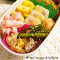 REI_MAM's cooksnap of when they made 白いご飯に！いんげんの甘辛.