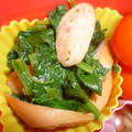 えりこ０８２４'s cooksnap of when they made ほうれん草とウィンナー炒め.